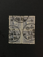 CHINA  STAMP, TIMBRO, STEMPEL, USED, CINA, CHINE, LIST 2806 - 1941-45 Cina Del Nord