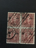 CHINA  STAMP, TIMBRO, STEMPEL, USED, CINA, CHINE, LIST 2810 - 1941-45 Northern China