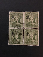 CHINA  STAMP, TIMBRO, STEMPEL, USED, CINA, CHINE, LIST 2812 - Autres & Non Classés