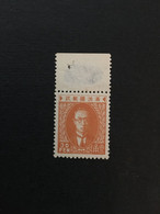 CHINA  STAMP, TIMBRO, STEMPEL, UNUSED, MNH, CINA, CHINE, LIST 2819 - 1932-45 Mandchourie (Mandchoukouo)
