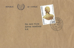 Cyprus 1984 Nicosia Terracotta Warrior Hellenistic Cover - Mythology