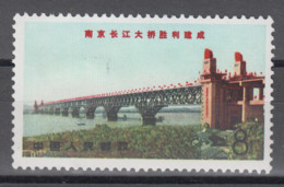 PR CHINA 1969 - Completion Of Yangtse Bridge, Nanking MNH** KEY VALUE! - Nuovi