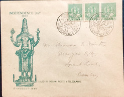 INDIA 1949 , INDEPENDENCE  DAY ,3 TRIMURTI STAMPS , GOD STATUE IMAGE, ELEPHANT CANCELLATIONS - Storia Postale