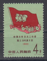 PR CHINA 1960 - The 3rd National Literary And Art Workers' Congress, Beijing MNH** OG - Neufs