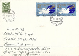 USSR Soviet Union Russia 1986 Hust Pigeon Dove Peace Fund Cover - Pigeons & Columbiformes