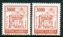 YUGOSLAVIA 1993 Fountains Definitive 3000 D. Both Perforations MNH / **.  Michel 2602 I A,C - Unused Stamps