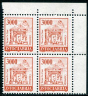 YUGOSLAVIA 1993 Fountains Definitive 3000 D. Perforated 12½ Block Of 4 MNH / **.  Michel 2602 I C - Ongebruikt