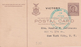 PHILIPPINES 1945 ENTIER POSTAL/GANZSACHE/POSTAL STATIONERY CARTE DE MANILA - Filippijnen