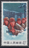 PR CHINA 1969 - Defence Of Chen Pao Tao In The Ussur River MNH** OG XF - Ongebruikt