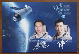 Astronaut Jinghaipeng,Chendong,Tiangong-2 Space Laboratory,Shenzhou-11 Manned Spaceship,CN 16 Space Post Office PSC - Sammlungen