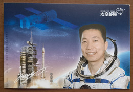 Astronaut Yang Liwei,Shenzhou-5 Chinese First Manned Spacecraft Carrier Rocket Launching,CN 16 Space Post Office PSC - Collections