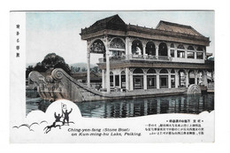 Cpa - Chine - Pekin - Ching-yen-fang (Stone Boat) On Kun-ming-hu Lake - China