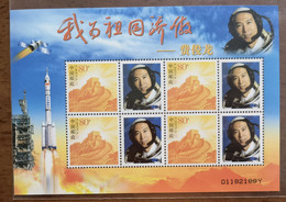 Space Astronaut Feijunlong,carrier Rocket,China 05 Shenzhou-6 Manned Spaceship Personalization Souvenir Sheet,MNH Stamp - Collections