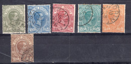 Regno D'Italia (1884-86) - Pacchi Postali, Prima Serie Sass. 1/6 Ø - Postal Parcels