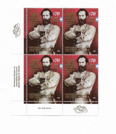 ARGENTINA 2021 MARTIN MIGUEL DE GUEMES 200TH ANNIV OF DEATH BLOCK OF 4 MNH - Ungebraucht