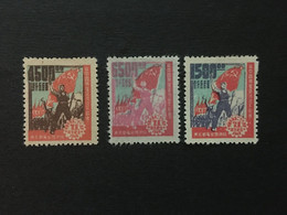 CHINA  STAMP, Set, TIMBRO, STEMPEL, UnUSED, CINA, CHINE, LIST 2887 - Chine Du Nord-Est 1946-48