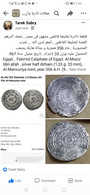 Egypt ,  Fatimid Caliphate Of Egypt. Al-Muizz , Silver Half Dirham (1,3 G),  965 Al-Mansuriya Mint, Year 356 A.H , Go - Islamiques