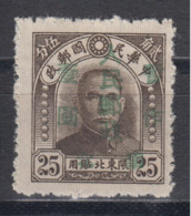 NORTH CHINA 1949 - Northeast Province Stamp Overprinted MNGAI - Cina Del Nord 1949-50