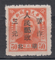NORTH CHINA 1949 - Northeast Province Stamp Overprinted MNGAI - Cina Del Nord 1949-50