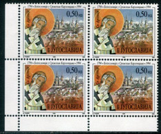 YUGOSLAVIA 1994 St. Arsenius Seminary Bicentenary Block Of 4 MNH / **.  Michel 2675 - Unused Stamps