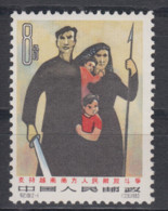 PR CHINA 1963 - "Liberation Of South Vietnam" Mint No Gum - Nuovi