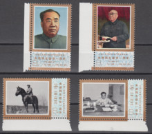 PR CHINA 1977 -The 1st Anniversary Of The Death Of Chu Teh MNH** OG XF WITH MARGIN! - Neufs