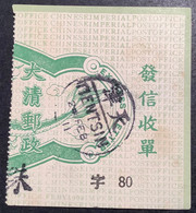 China Imperial Post Express Letter Stamps 1909 10c VF Chan E4 (150 USD) Used Tientsin 1911 (Chine Empire - Used Stamps
