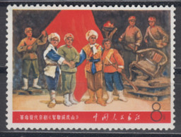 PR CHINA 1968 - Revolutionary Literature And Art MNH** OG - Unused Stamps