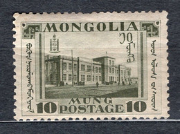 1932 Mongolia Mi# 49 Mongolian Revolution Mn1x1 - Mongolia