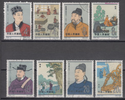 PR CHINA 1962 - Scientists Of Ancient China CTO Complete Set - Used Stamps