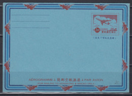 PR CHINA - Aerogramme (for Mail To Hongkong And Macao) - Corréo Aéreo