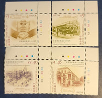 SP) 2011 HONG KONG, GENERAL CHAMBER OF COMMERCE ANNIVERSARY, MARGIN CORNER SHEET, COLOR GUIDE, SET OF 4 MINT, MNH - Otros & Sin Clasificación