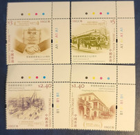 SP) 2011 HONG KONG, GENERAL CHAMBER OF COMMERCE ANNIVERSARY, MARGIN CORNER SHEET, COLOR GUIDE, SET OF 4 MINT, MNH - Other & Unclassified