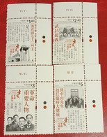 P) 2011 HONG KONG, CENTENARY XINHAI REVOLUTION, MARGIN CORNER SHEET, COLOR GUIDE, COMPLETE SERIES, MNH - Sonstige & Ohne Zuordnung