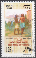 EGYPT  SCOTT NO 1705   USED   YEAR  1999 - Gebruikt
