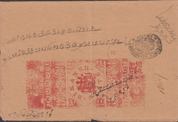 1920. BIKANER STATE. Interesting Folder Paper Cancelled In Red HUNDI BIKANER STATE TWELVE ANNAS. Unusual.  - JF427557 - Chamba