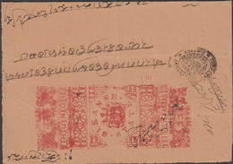 1920. BIKANER STATE. Interesting Folder Paper Cancelled In Red HUNDI BIKANER STATE TWELVE ANNAS. Unusual.  - JF427558 - Chamba