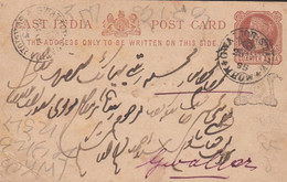 1895. EAST INDIA. POST CARD VICTORIA QUARTER ANNA Overprinted With Sun And Snakes Motive Cancelled GAWALIO... - JF427561 - Chamba