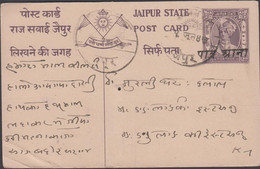 1947. JAIPUR STATE. 1/4 A Man Singh II POST CARD With Overprint. Interesting And Unusual.  - JF427568 - Chamba