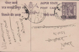 1947. JAIPUR STATE. 1/4 A Man Singh II POST CARD With Overprint. Interesting And Unusual.  - JF427569 - Chamba
