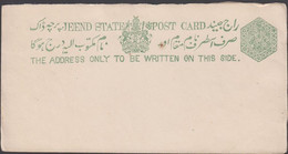 1895. JEEND STATE. POST CARD R QUARTER ANNA Coat Of Arms. Interesting.  - JF427572 - Chamba