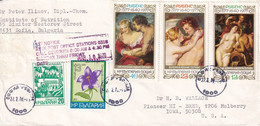 BULGARIA 1978 Postal Cover Art Rubencas - Storia Postale