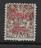 1892 CHINA SHANGHAI-20c  OPT In RED POSTAGE DUE  MINT H CHAN LSD13 $70 - Ungebraucht
