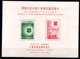 Taiwan (Formosa) Hoja Bloque N ºYvert 13 (*) Sin Goma - Hojas Bloque