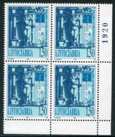 YUGOSLAVIA 1996 Architectural Education Block Of 4 With Engraver's Mark MNH / **.  Michel 2780 I - Ongebruikt