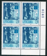 YUGOSLAVIA 1996 Architectural Education Block Of 4 With Engraver's Mark MNH / **.  Michel 2780 I - Ungebraucht