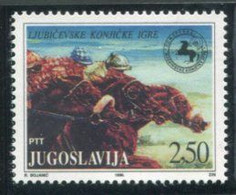 YUGOSLAVIA 1996 Ljubićevo Races 2.50 ND With Engraver's Mark MNH / **.  Michel 2786 I - Ongebruikt