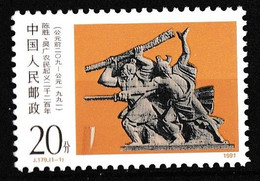 CHINE CHINA 1991   Sculpture  Statue Des Révoltés  Soulèvement Paysan Par Chen Sheng And Wu Gu 1-1MNH - Unused Stamps
