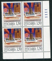 YUGOSLAVIA 1996 Postal Savings Banks Block Of 4 MNH / **.  Michel 2797 - Nuovi