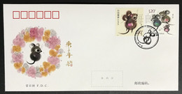 China 2020-1 New Year Of Rat Zodiac Rat Stamps FDC - 2020-…